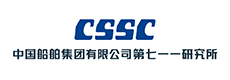 中国船舶集团有限公司第七一一研究所